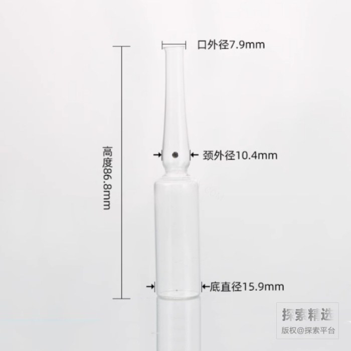 透明玻璃安瓿瓶 5mL 底径&times;口径&times;高（mm）：15.9&times;7.9&times;86.…