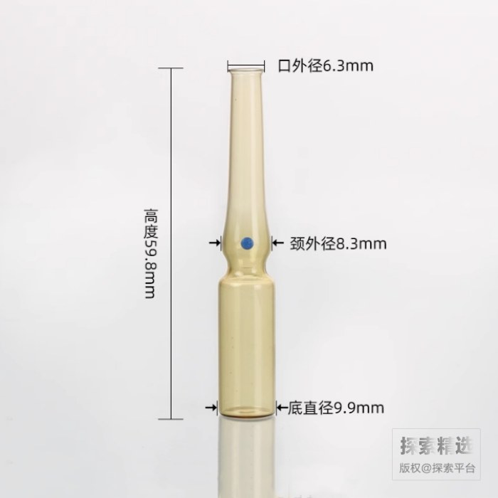 棕色玻璃安瓿瓶 1mL 底径&times;口径&times;高（mm）：9.9&times;6.3&times;59.8