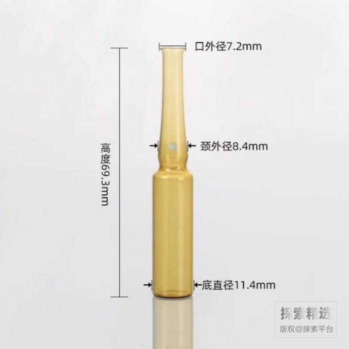 棕色玻璃安瓿瓶 2mL 底径&times;口径&times;高（mm）：11.4&times;7.2&times;69.…