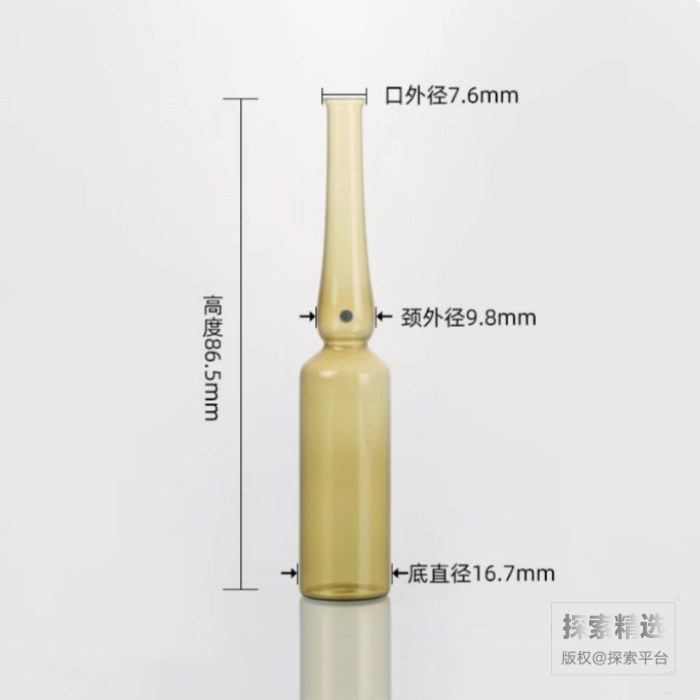 棕色玻璃安瓿瓶 5mL 底径&times;口径&times;高（mm）：16.7&times;7.6&times;86.…