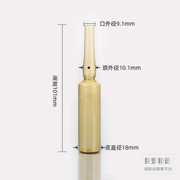 棕色玻璃安瓿瓶 10mL 底径&times;口径&times;高（mm）：18&times;9.1&times;101
