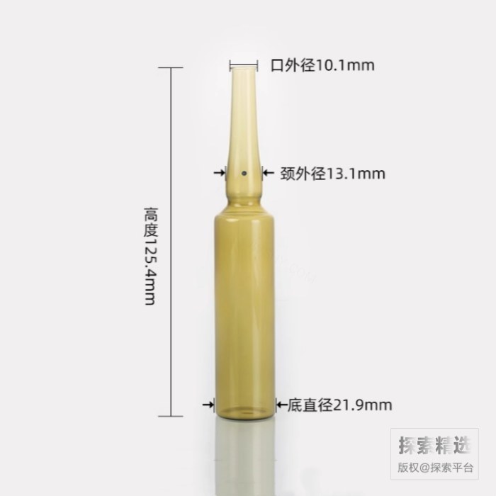 棕色玻璃安瓿瓶 20mL 底径&times;口径&times;高（mm）：21.9&times;10.1&times;1…