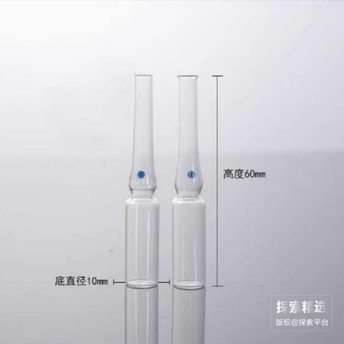 透明玻璃安瓿瓶 1mL 底径&times;口径&times;高（mm）：10&times;5.8&times;60