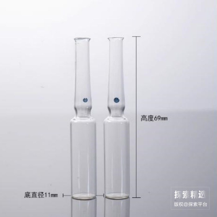 透明玻璃安瓿瓶 2mL 底径&times;口径&times;高（mm）：11&times;6.7&times;69