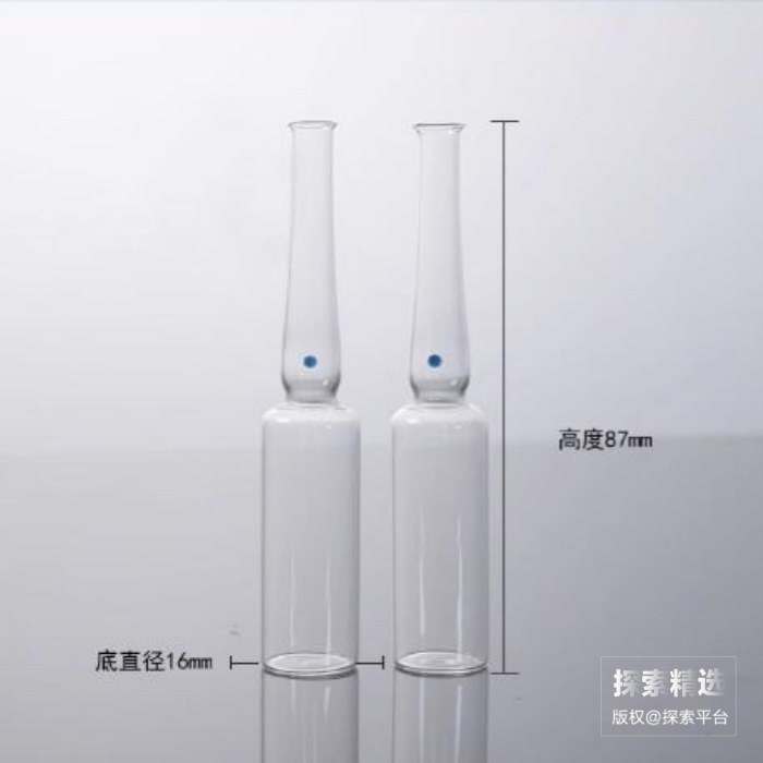 透明玻璃安瓿瓶 5mL 底径&times;口径&times;高（mm）：16&times;7.9&times;87
