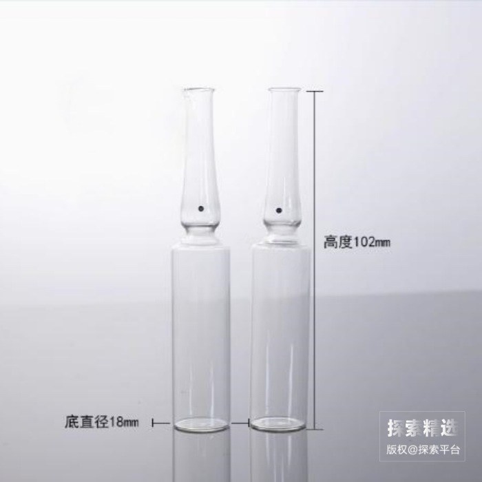 透明玻璃安瓿瓶 10mL 底径&times;口径&times;高（mm）：18&times;9.2&times;102