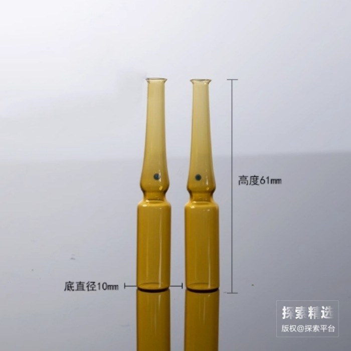 棕色玻璃安瓿瓶 1mL 底径&times;口径&times;高（mm）：10&times;6.3&times;61