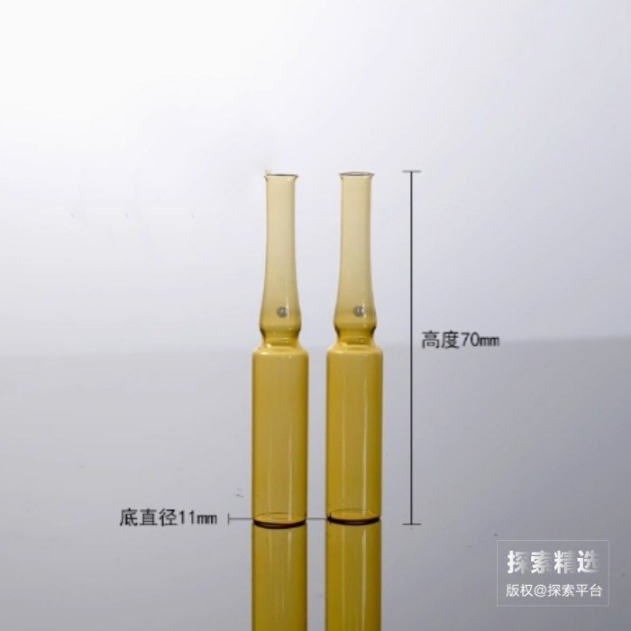 棕色玻璃安瓿瓶 2mL 底径&times;口径&times;高（mm）：11&times;7.2&times;70