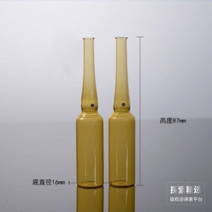 棕色玻璃安瓿瓶 5mL 底径&times;口径&times;高（mm）：16&times;7.6&times;87