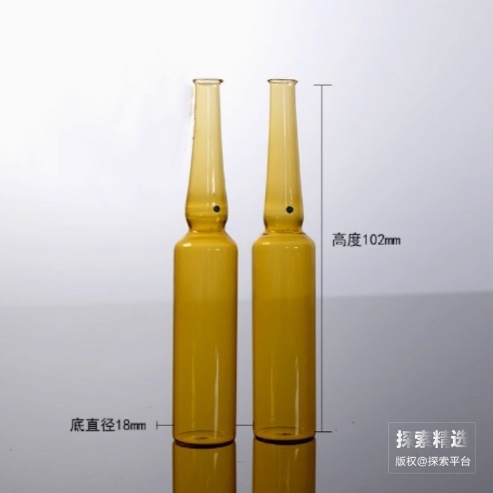 棕色玻璃安瓿瓶 10mL 底径&times;口径&times;高（mm）：18&times;9.1&times;102