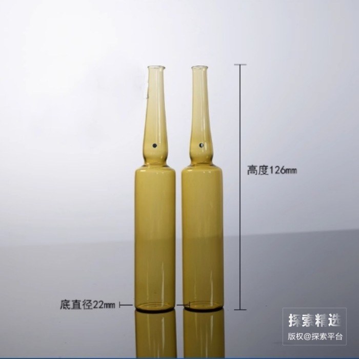 棕色玻璃安瓿瓶 20mL 底径&times;口径&times;高（mm）：22&times;10.1&times;126