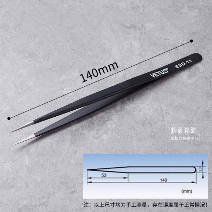 ESD精密高弹性防静电镊子 ESD-11 细长尖型 140mm