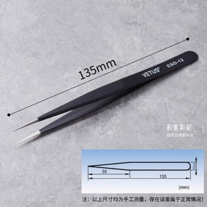 ESD精密高弹性防静电镊子 ESD-12 特加硬型 135mm