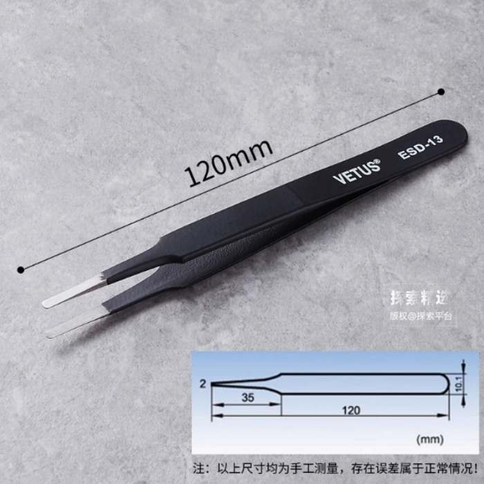 ESD精密高弹性防静电镊子 ESD-13 扁咀型 120mm