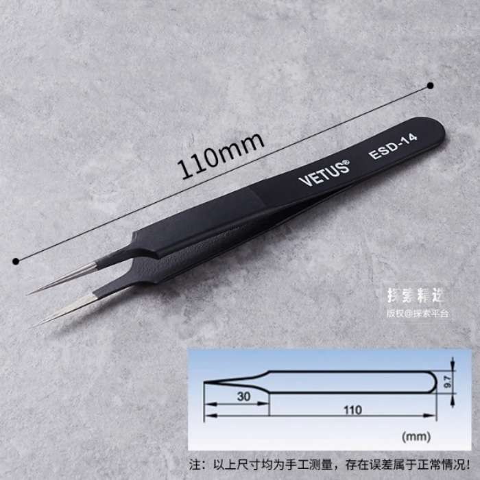 ESD精密高弹性防静电镊子 ESD-14 特细尖型 110mm