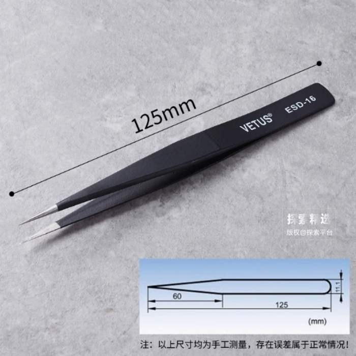 ESD精密高弹性防静电镊子 ESD-16 加宽型 125mm