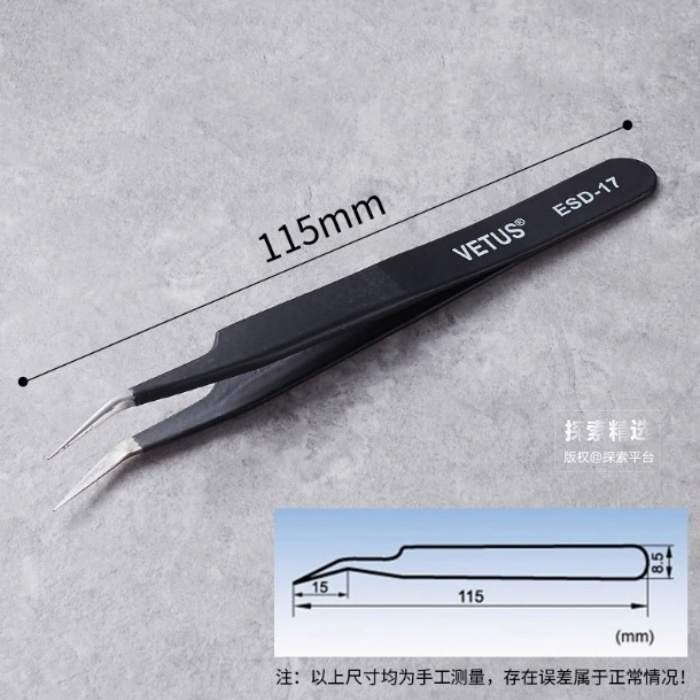 ESD精密高弹性防静电镊子 ESD-17 小弯咀型 115mm