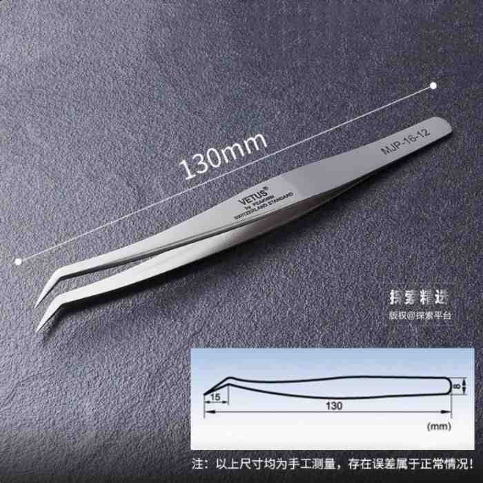 JP超精细高精密镊子 耐酸 防磁 MJP-16-12 130mm