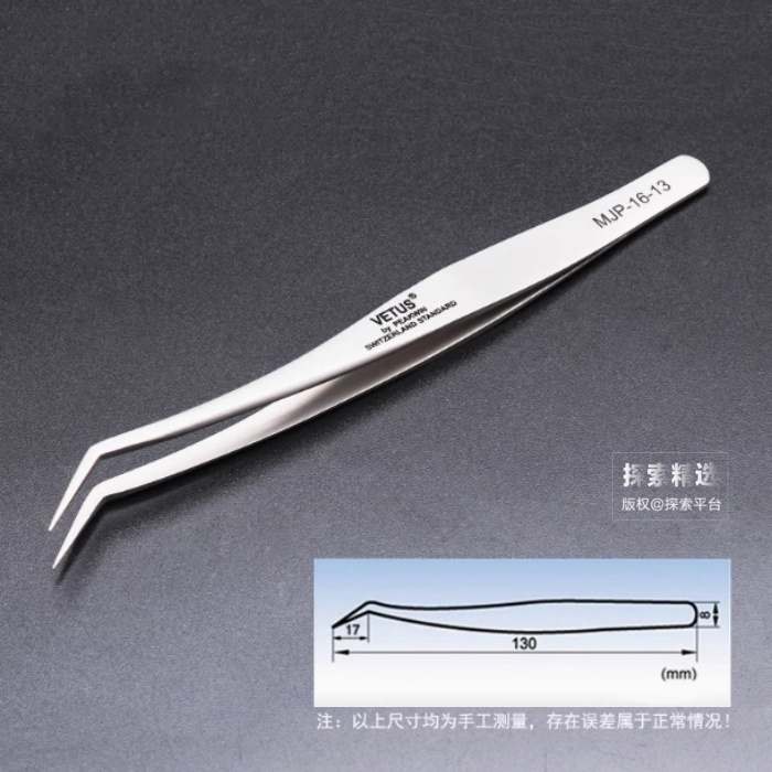 JP超精细高精密镊子 耐酸 防磁 MJP-16-13 130mm