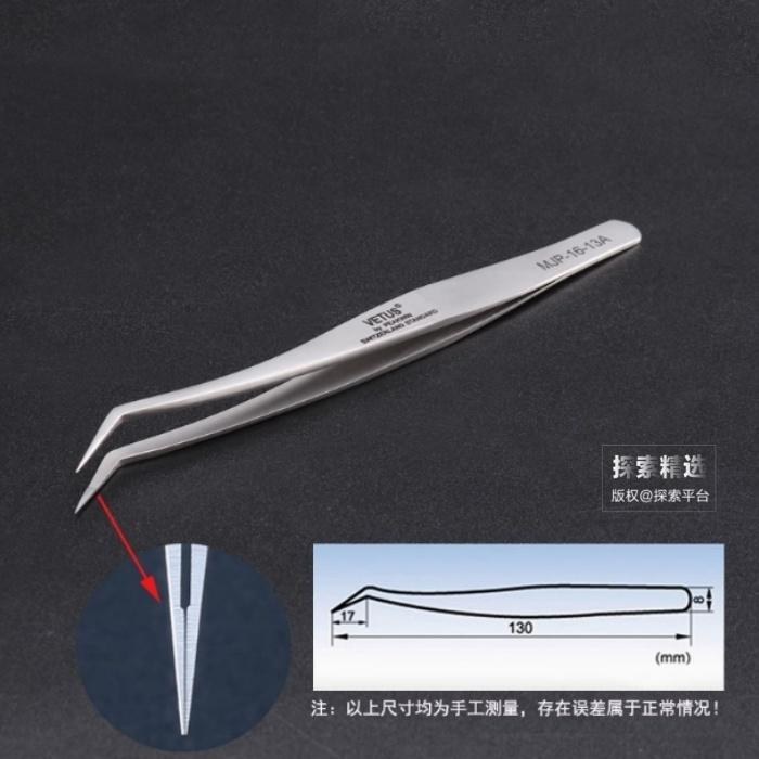 JP超精细高精密镊子 耐酸 防磁 MJP-16-13A 130mm