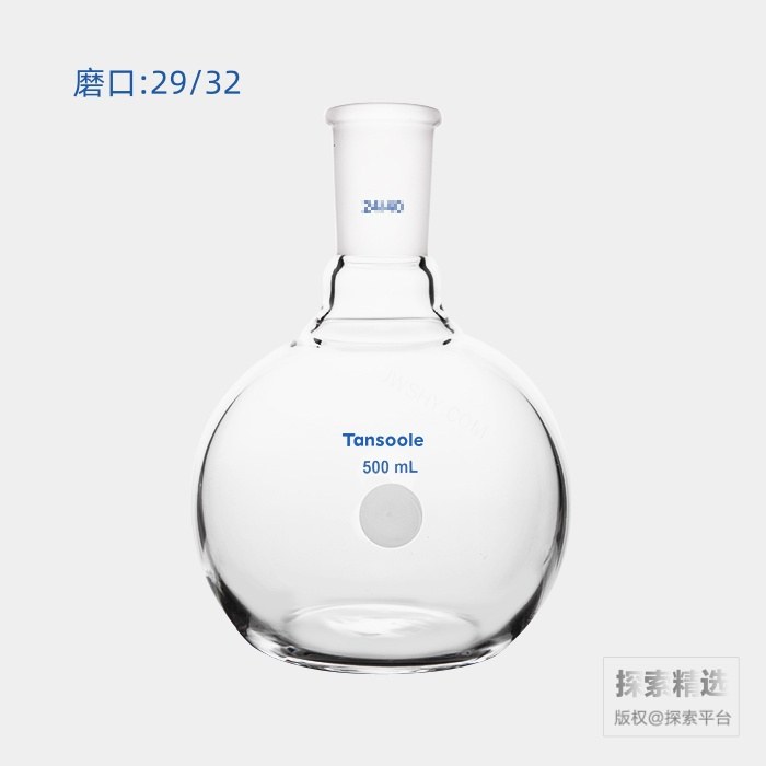 平底烧瓶 磨口:29/32 500mL - ACESUN艾斯琳/玖梧精选