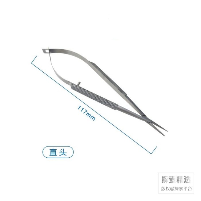 显微持针器 直头 11.7cm
