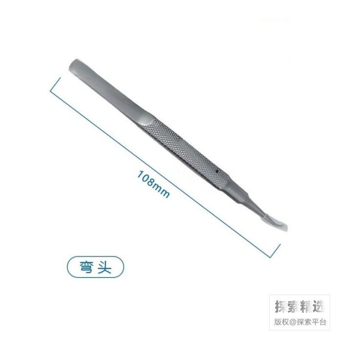 显微镊 弯头 10.8cm