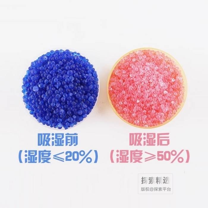 蓝色硅胶变色干燥剂&nbsp;袋装 100g/袋