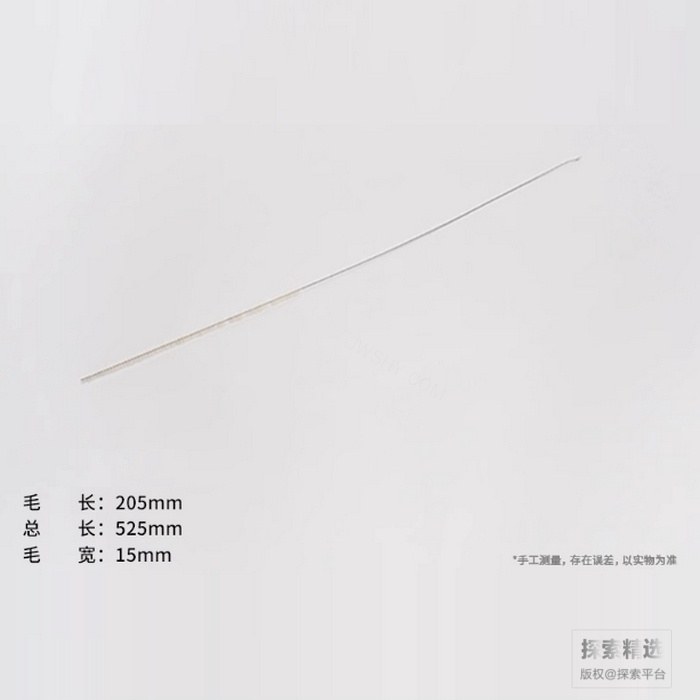 吸管刷 移液管刷 20ml