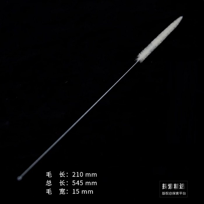 吸管刷 移液管刷 25ml