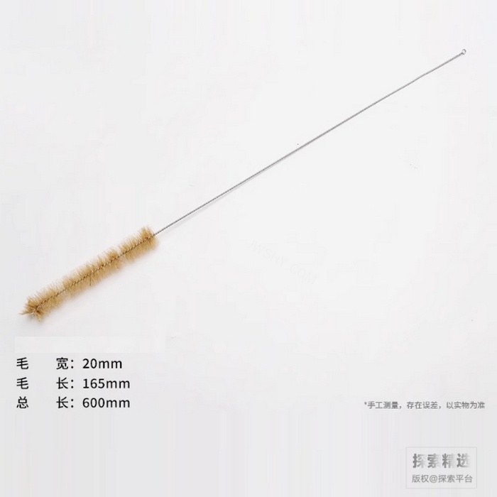 滴定管刷 10ml