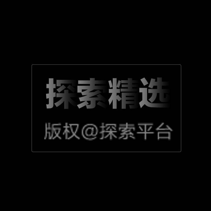 减压阀及高压管汇 QG-76 连接气瓶和加压装置用