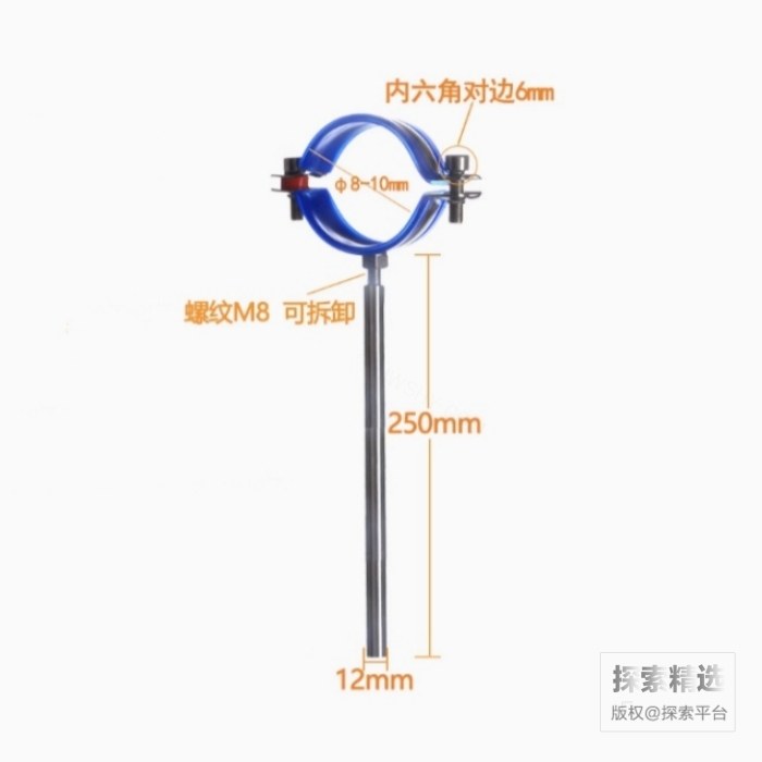 304不锈钢层析柱固定托圈 实心棒：12mm×250mm 卡箍直径8-10mm - 玖梧精选