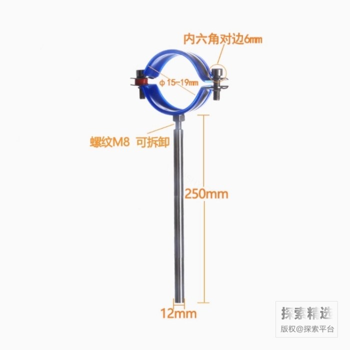 304不锈钢层析柱固定托圈 实心棒：12mm×250mm 卡箍直径15-19mm - 玖梧精选