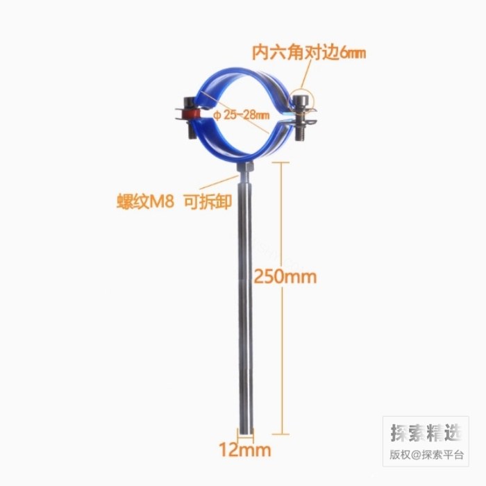 304不锈钢层析柱固定托圈 实心棒：12mm×250mm 卡箍直径25-28mm - 玖梧精选