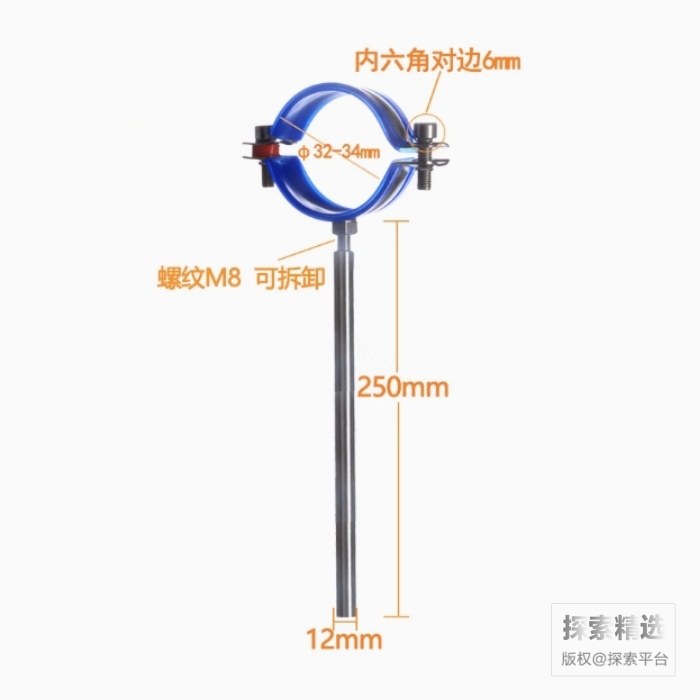 304不锈钢层析柱固定托圈 实心棒：12mm×250mm 卡箍直径32-34mm - 玖梧精选