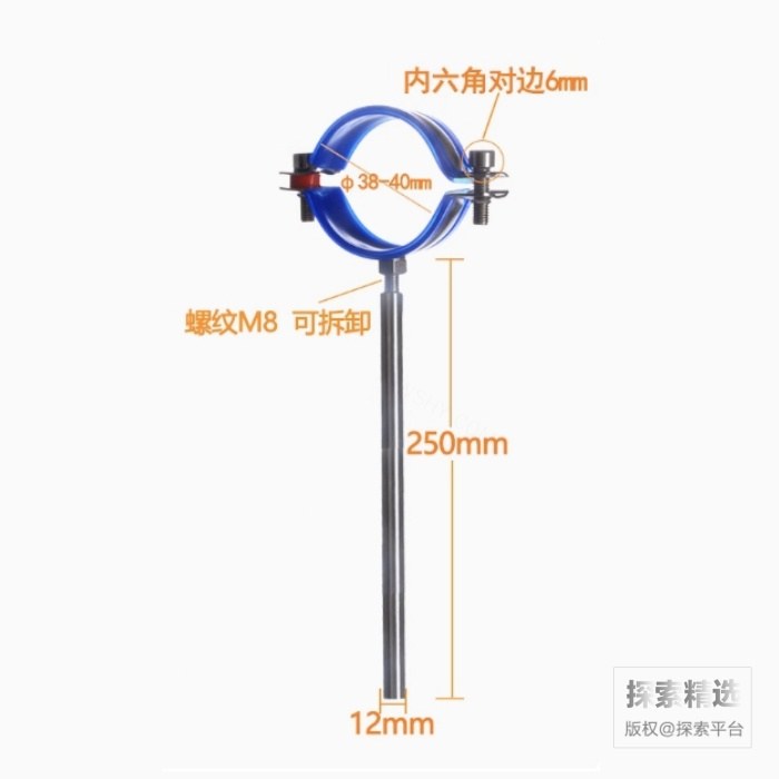 304不锈钢层析柱固定托圈 实心棒：12mm×250mm 卡箍直径38-40mm - 玖梧精选