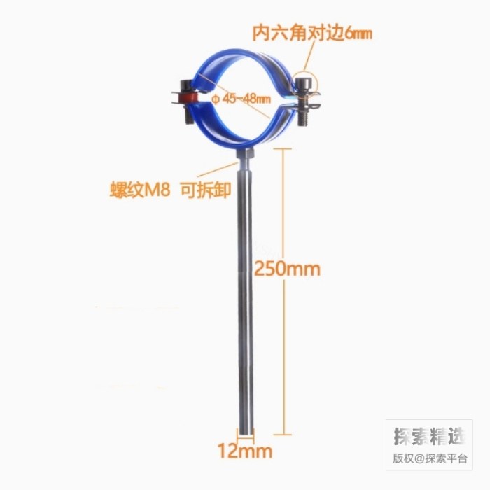 304不锈钢层析柱固定托圈 实心棒：12mm×250mm 卡箍直径45-48mm - 玖梧精选