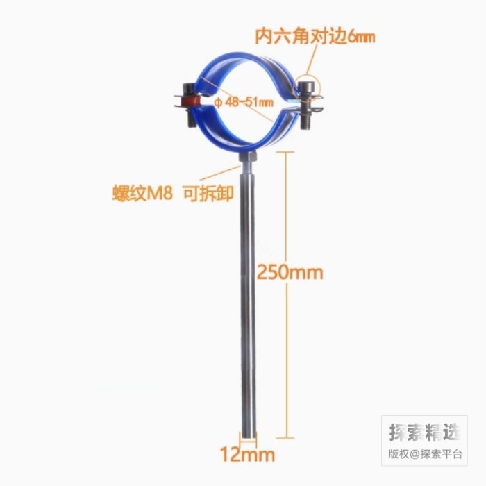 304不锈钢层析柱固定托圈 实心棒：12mm×250mm 卡箍直径48-51mm - 玖梧精选