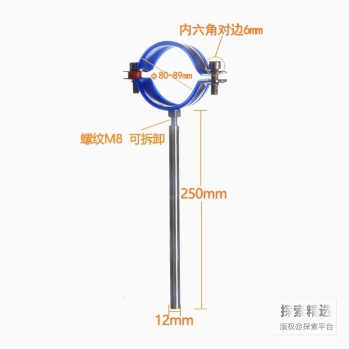 304不锈钢层析柱固定托圈 实心棒：12mm&times;250mm 卡箍直径80-89mm