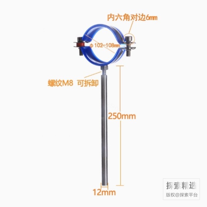 304不锈钢层析柱固定托圈 实心棒:12mm×250mm 卡箍直径102-108mm - 玖梧精选