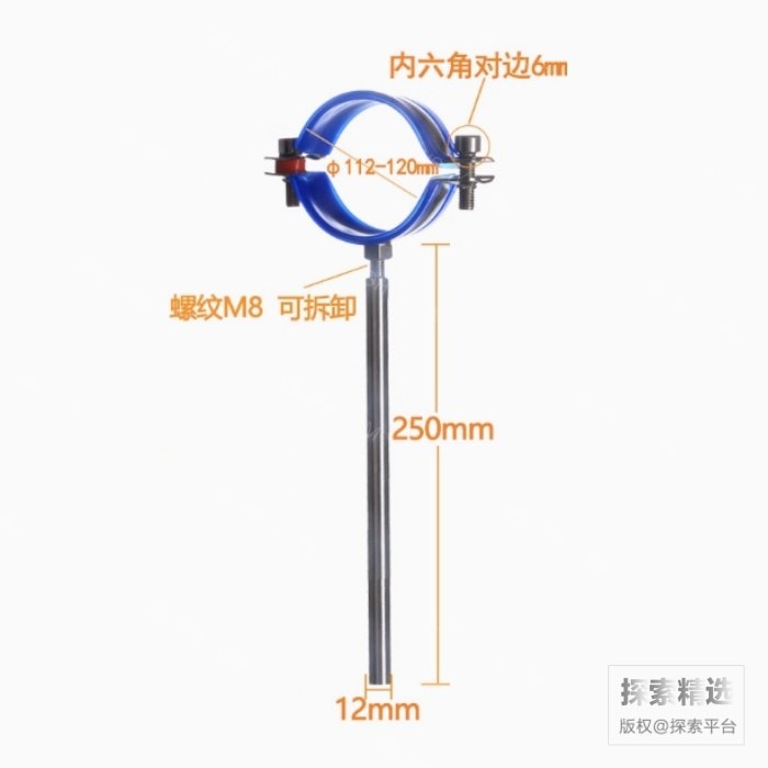 304不锈钢层析柱固定托圈 实心棒:12mm×250mm 卡箍直径112-120mm - 玖梧精选