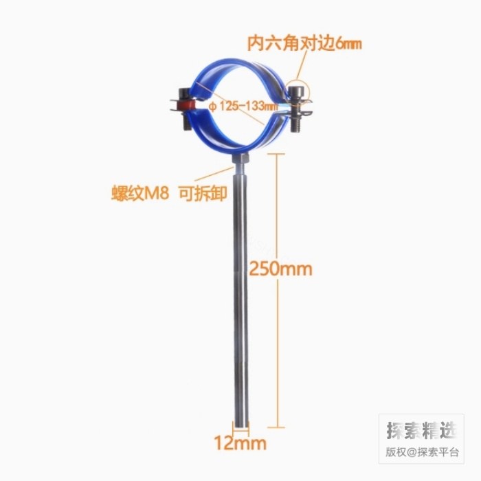 304不锈钢层析柱固定托圈 实心棒:12mm×250mm 卡箍直径125-133mm - 玖梧精选