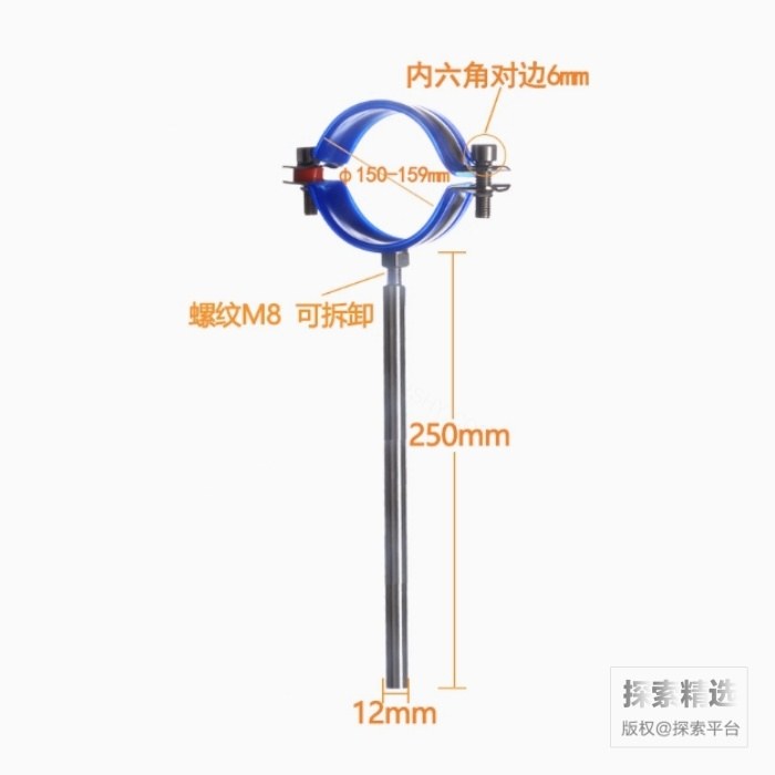 304不锈钢层析柱固定托圈 实心棒:12mm×250mm 卡箍直径150-159mm - 玖梧精选