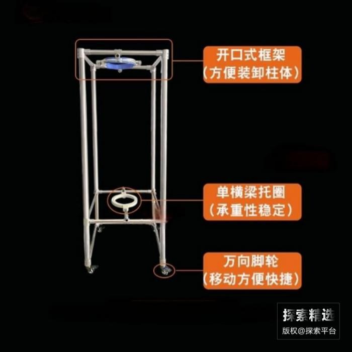 框架式层析柱支架(带滚轮) 不锈钢材质 尺寸:60×60×120cm 适用柱体外径300mm - 玖梧精选