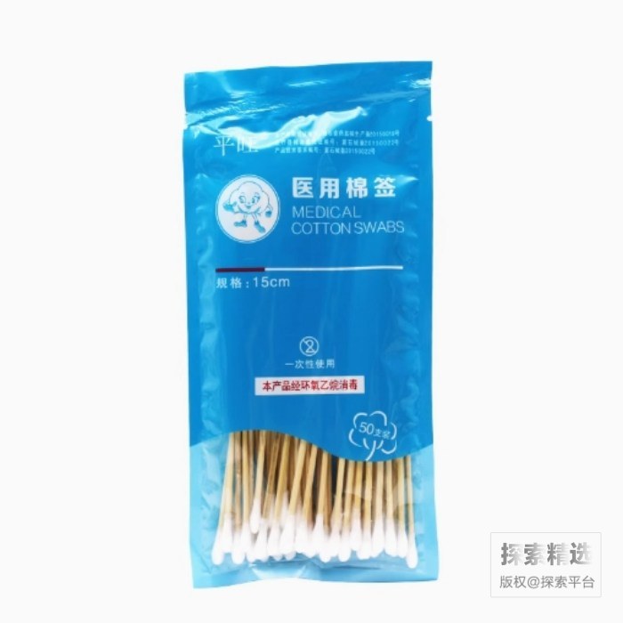 一次性医用无菌长棉签 15cm 单圆头