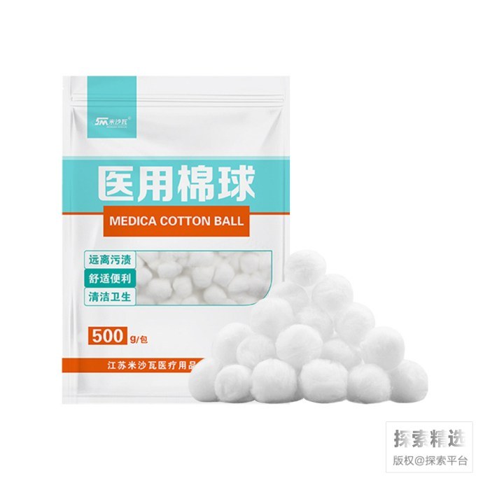 灭菌脱脂棉球 500g 0.3g/球重 - 玖梧精选