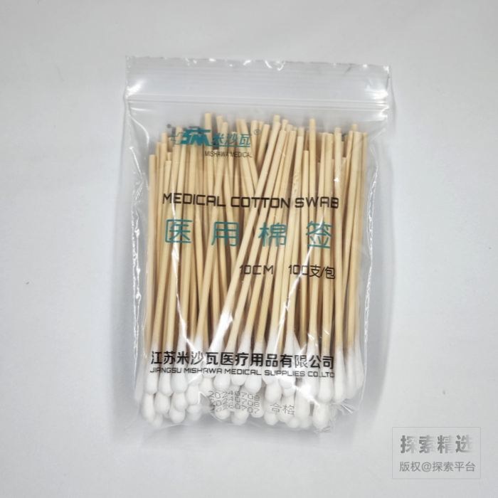 单头棉签 10cm