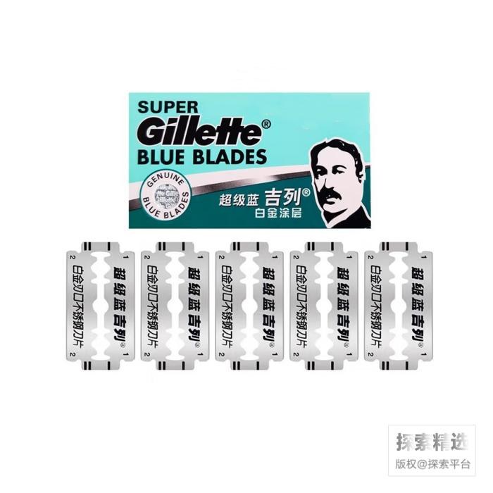 吉列（Gillette）经典蓝吉列双面不锈钢刀片 4.3&times;2.2cm