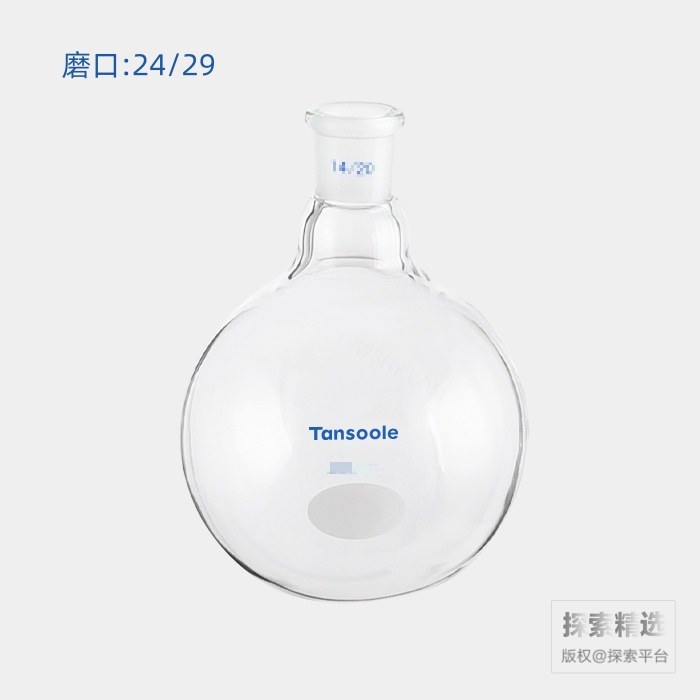 单颈圆底球瓶 磨口:24/29 200mL - ACESUN艾斯琳/玖梧精选